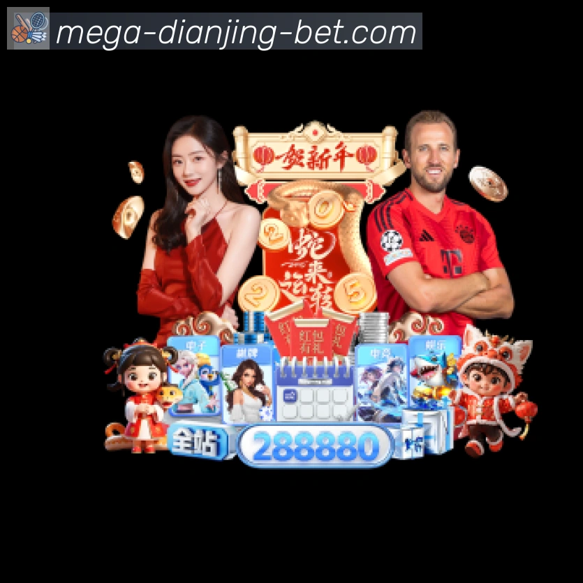 mk电竞荣誉